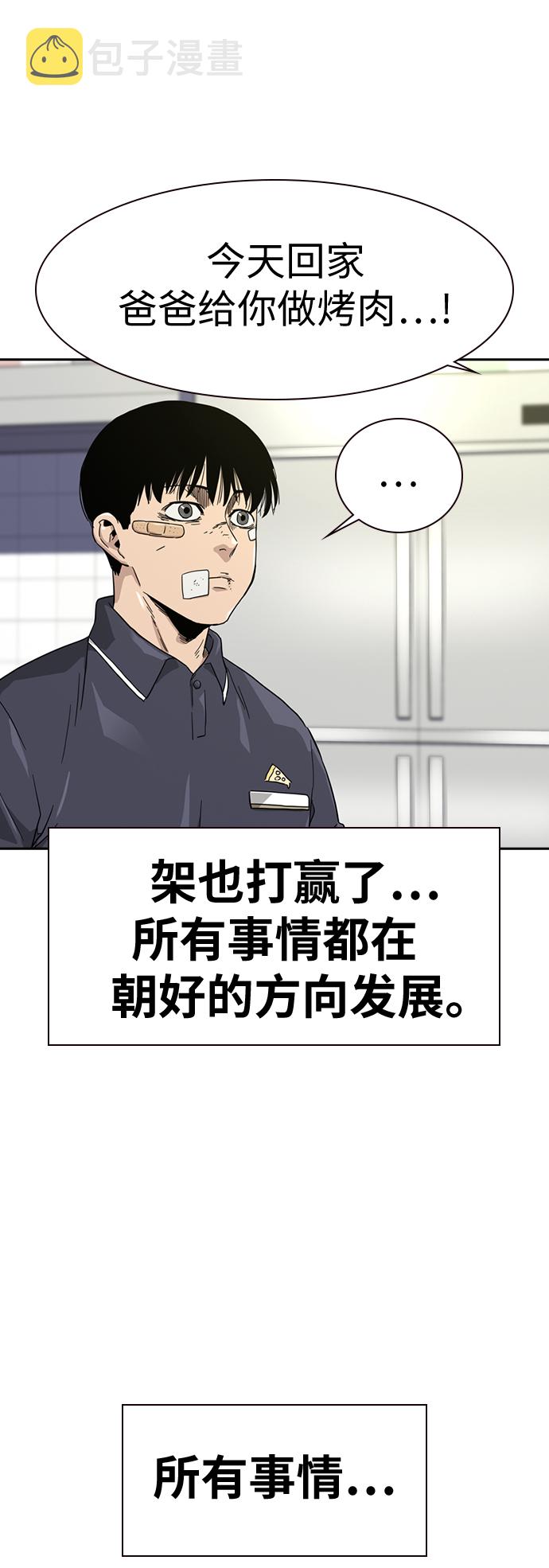 第29话33