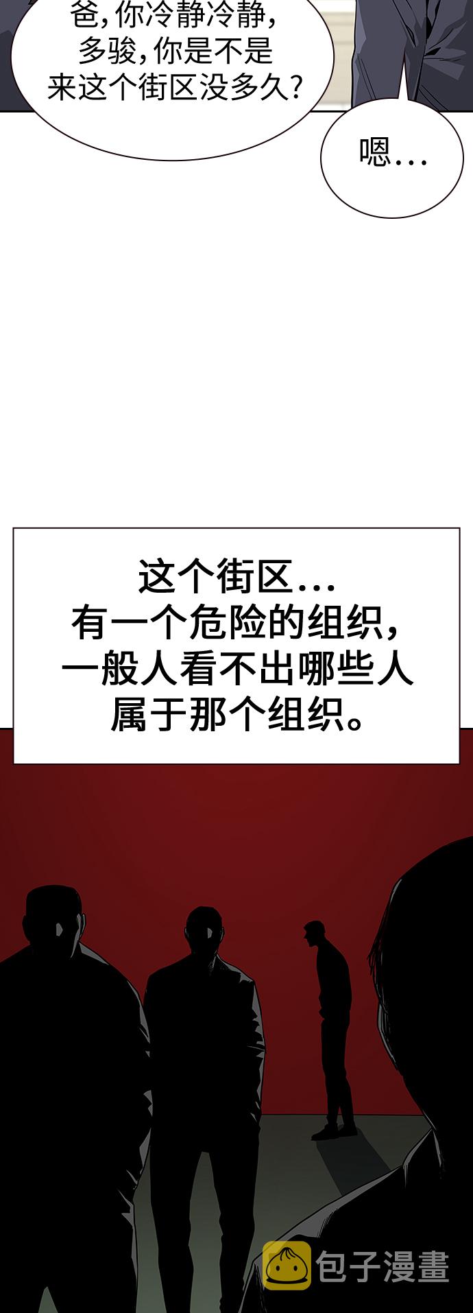 第9话19