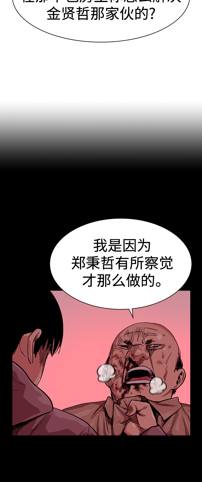 第37话25