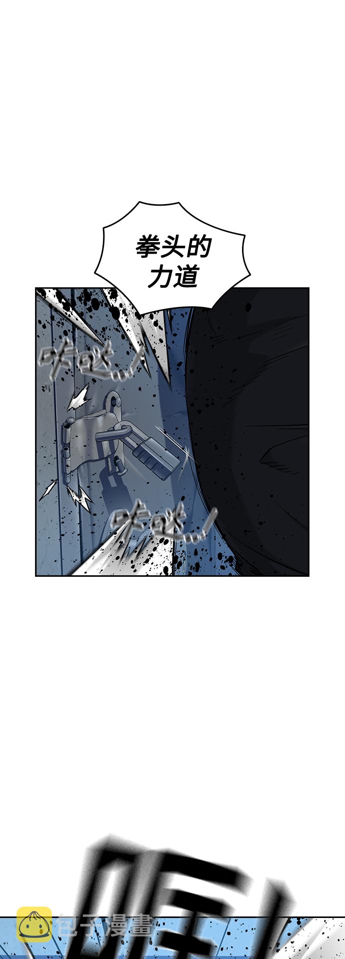 第45话9