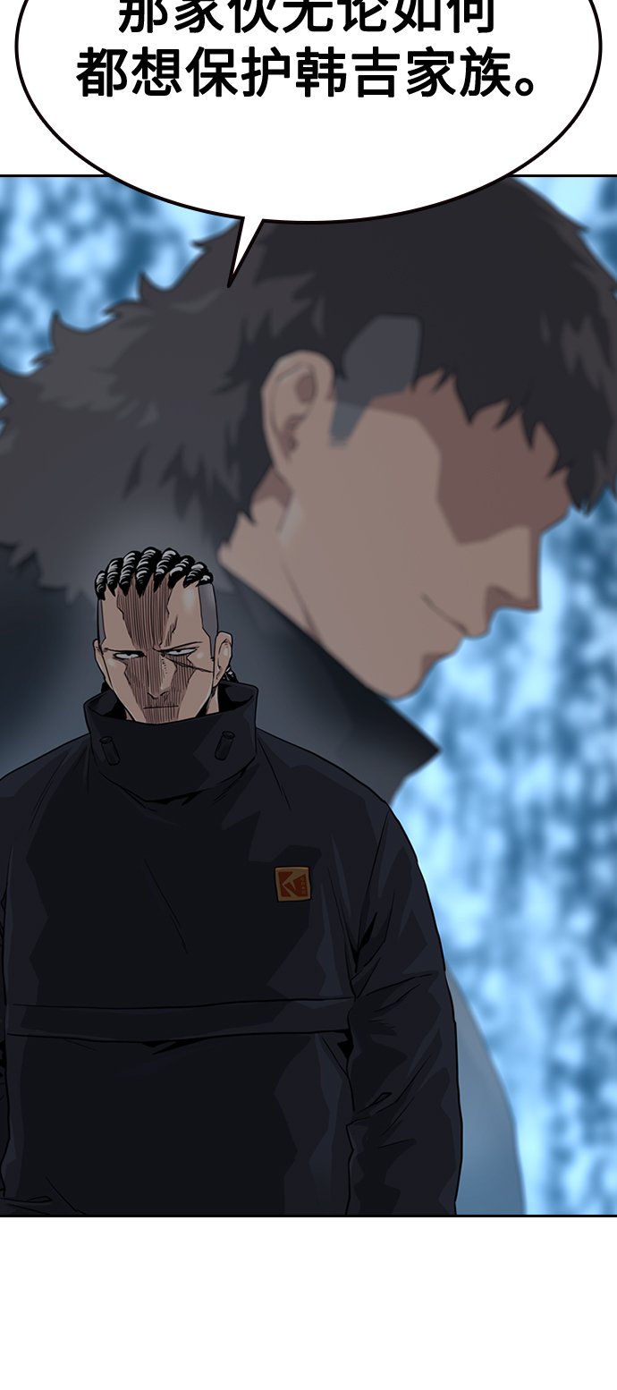第41话68