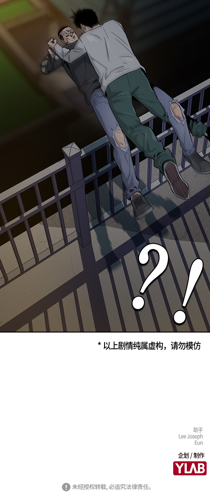 第7话87