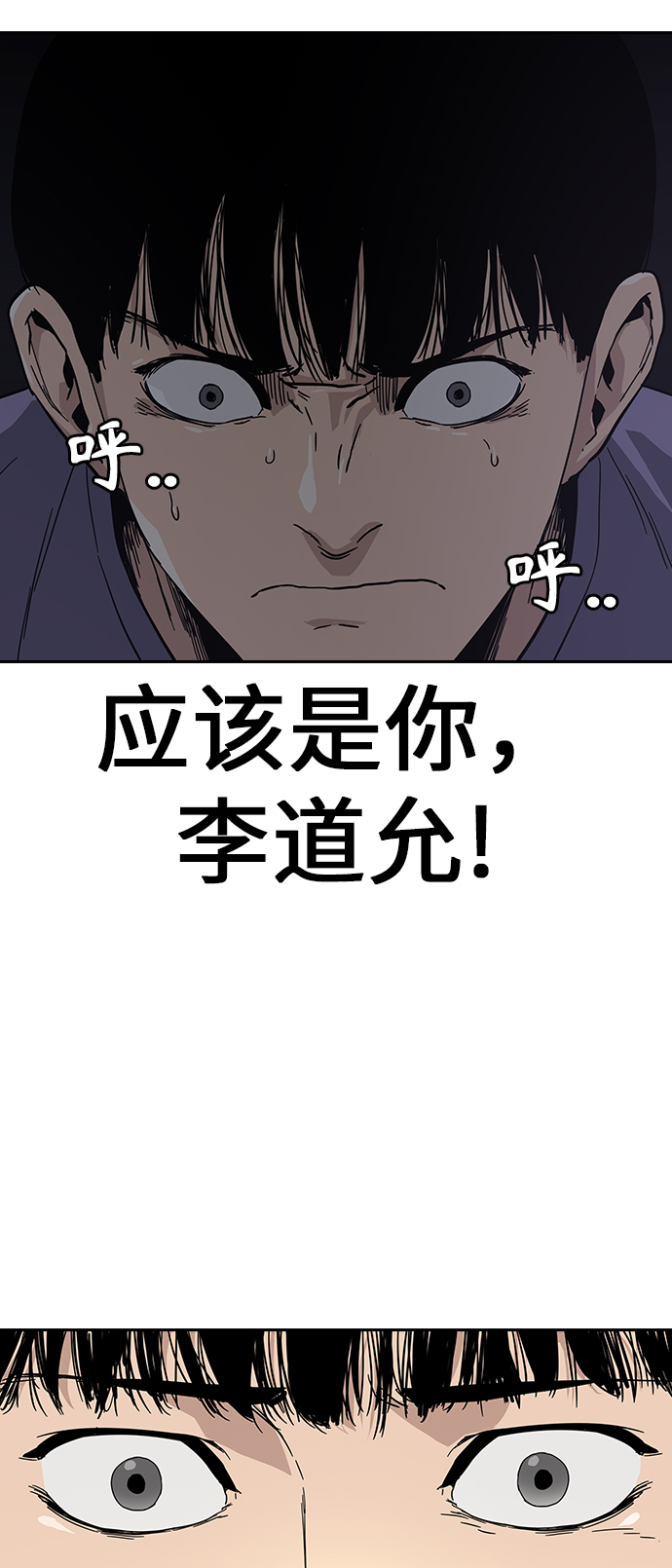 第1话104