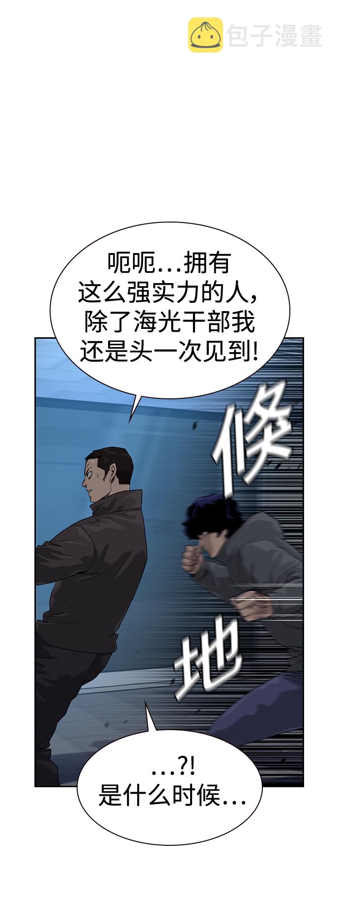 第42话11