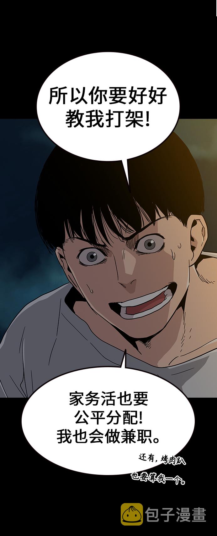 第7话63