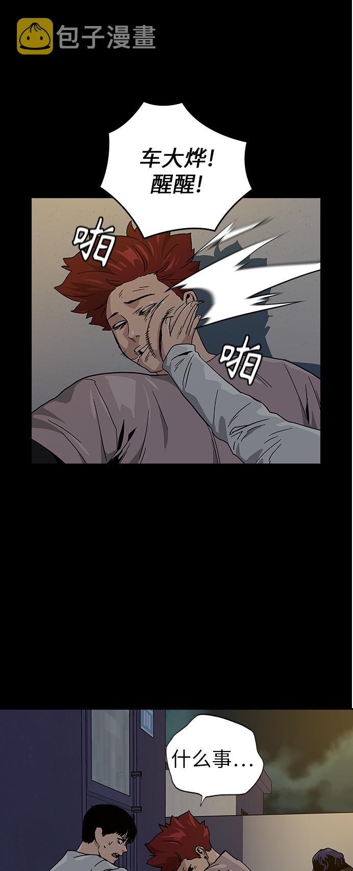 第7话60