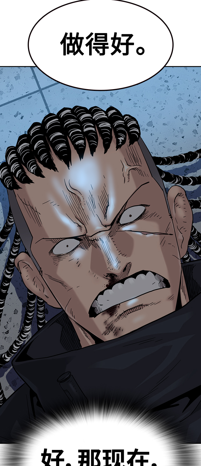 第45话86