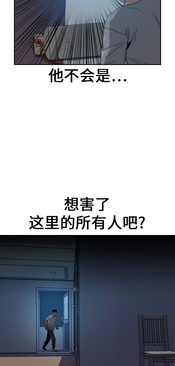 第6话72