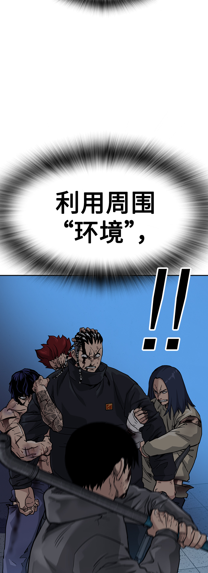 第50话81
