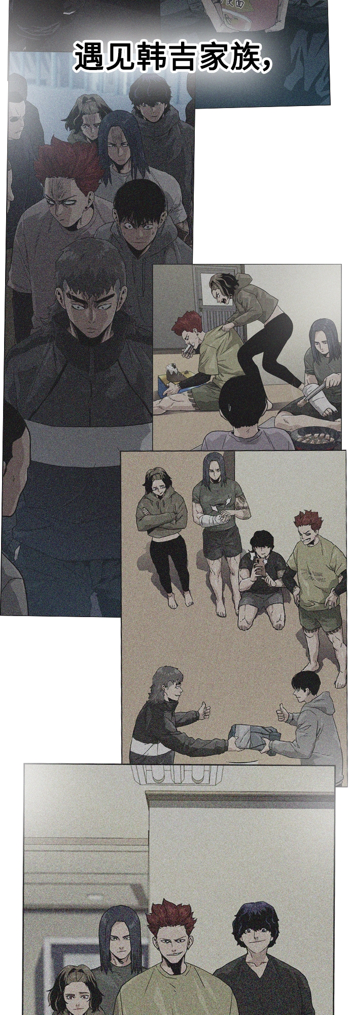 第66话63