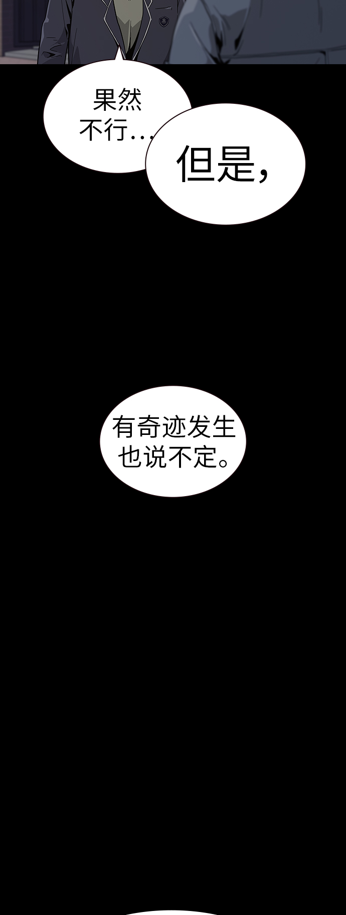 第4话55
