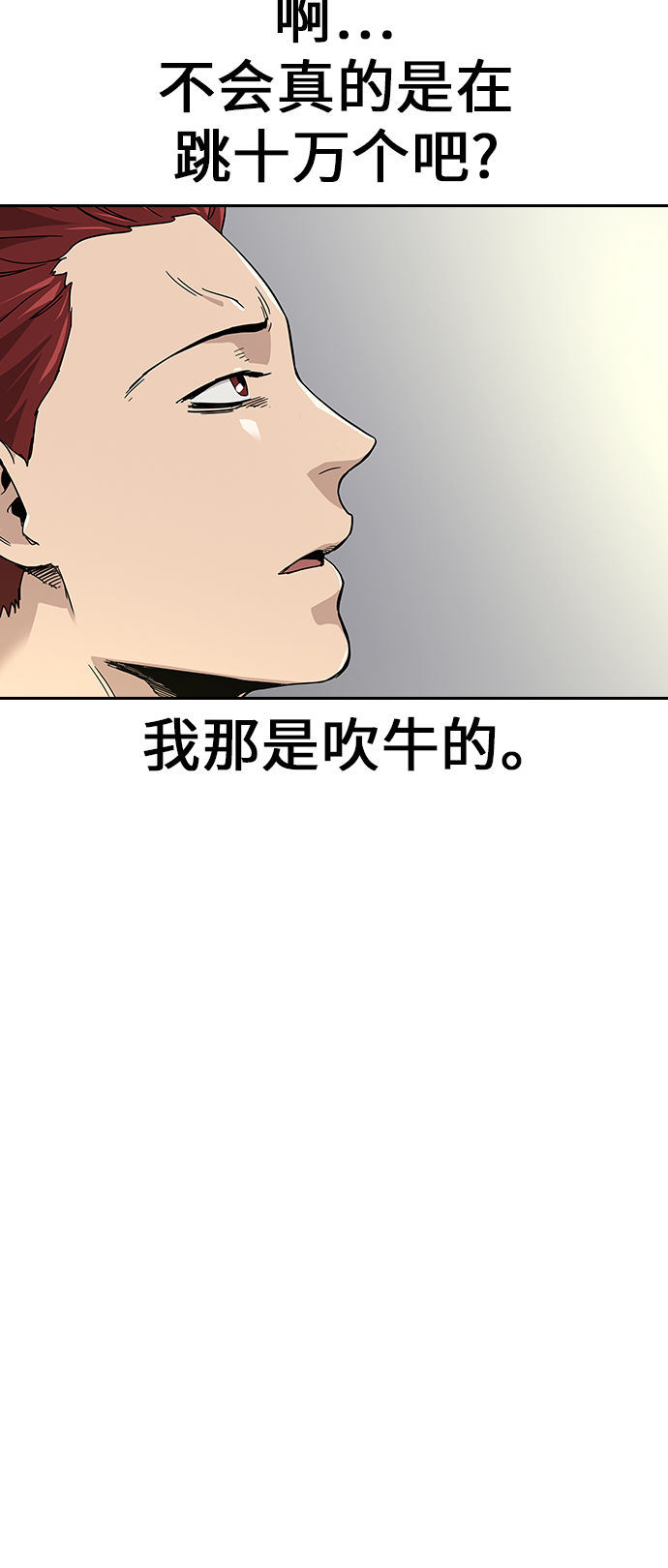 第7话13