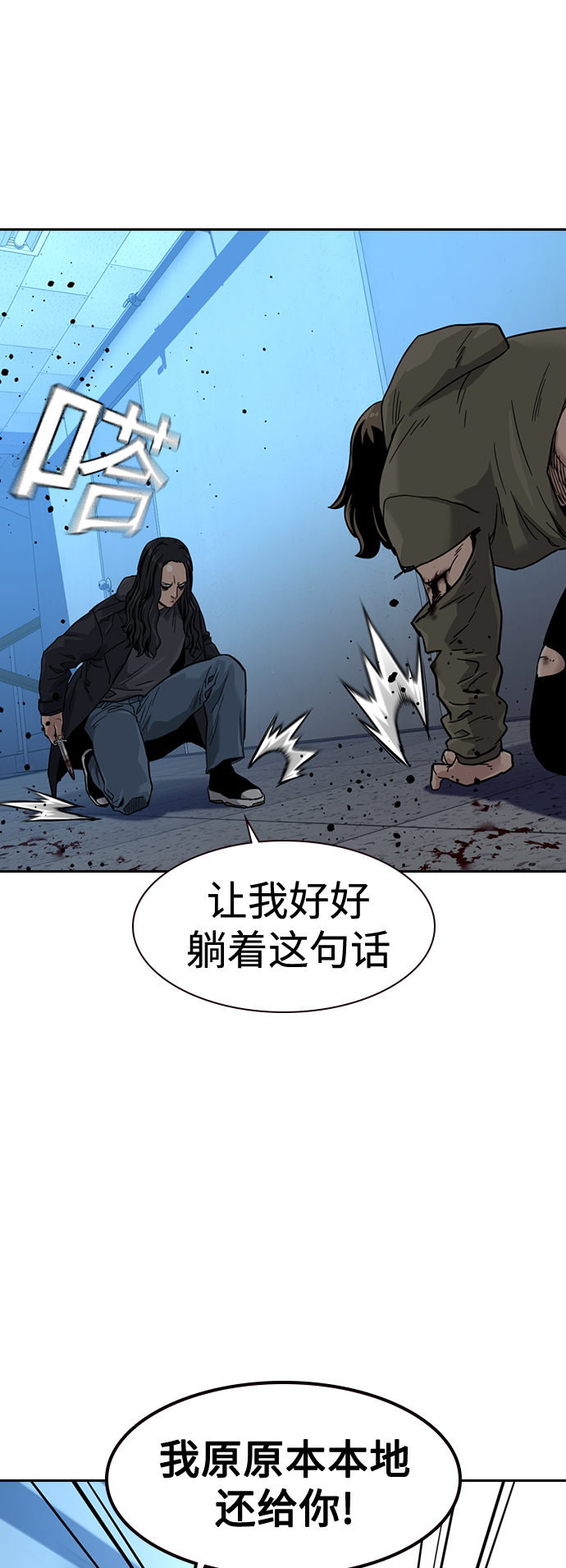 第44话61