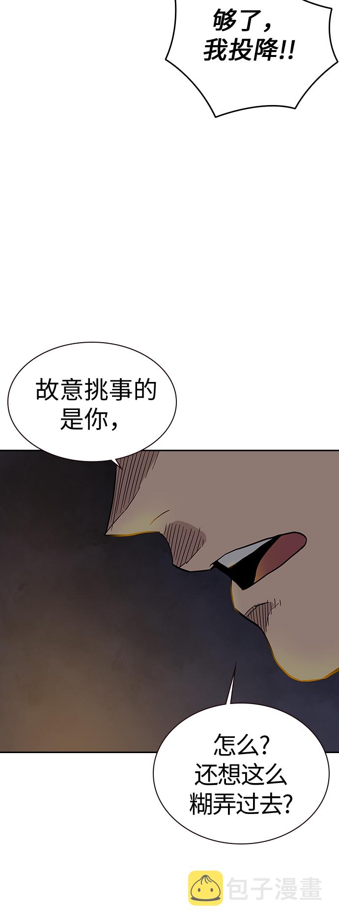 第15话2