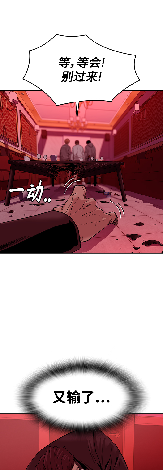 第36话72