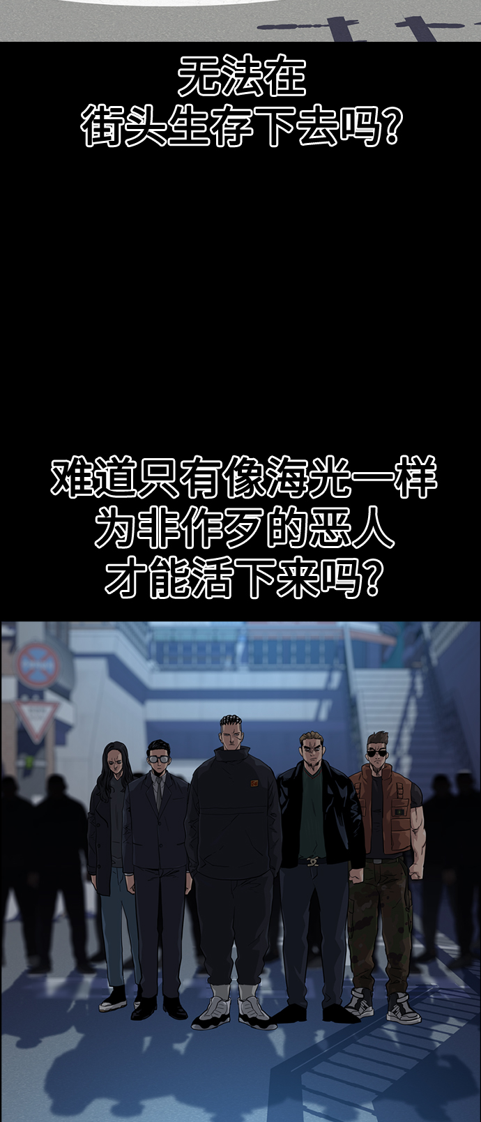 第46话77