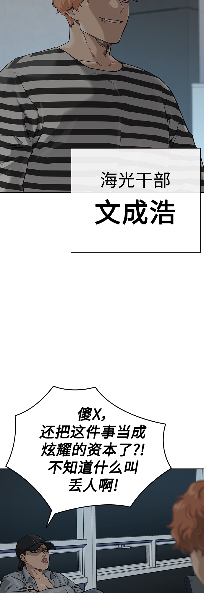 第55话28