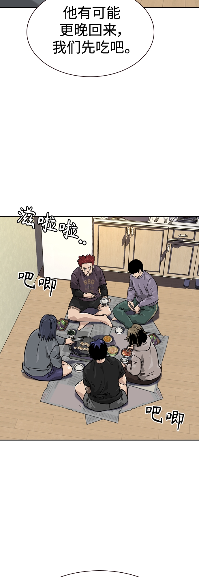 第56话45
