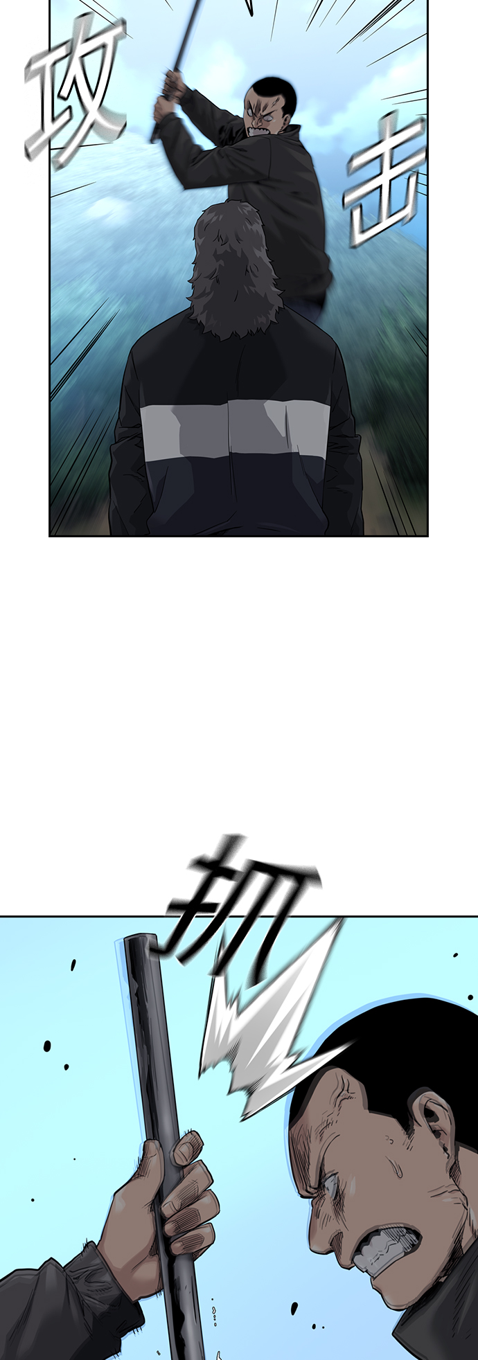 第39话3