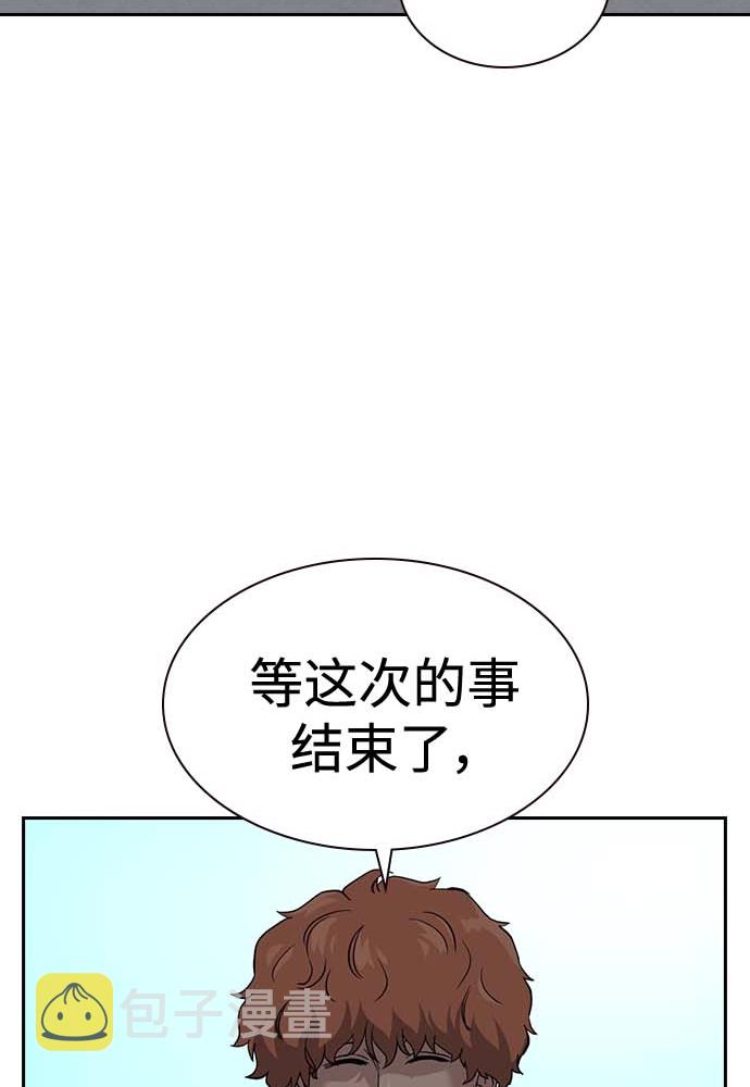 第51话127