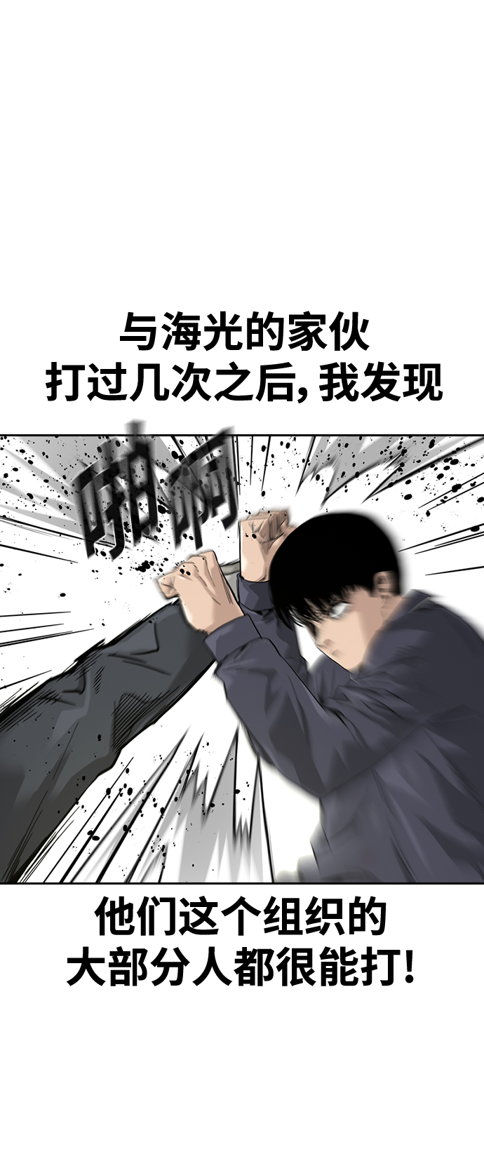 第34话12