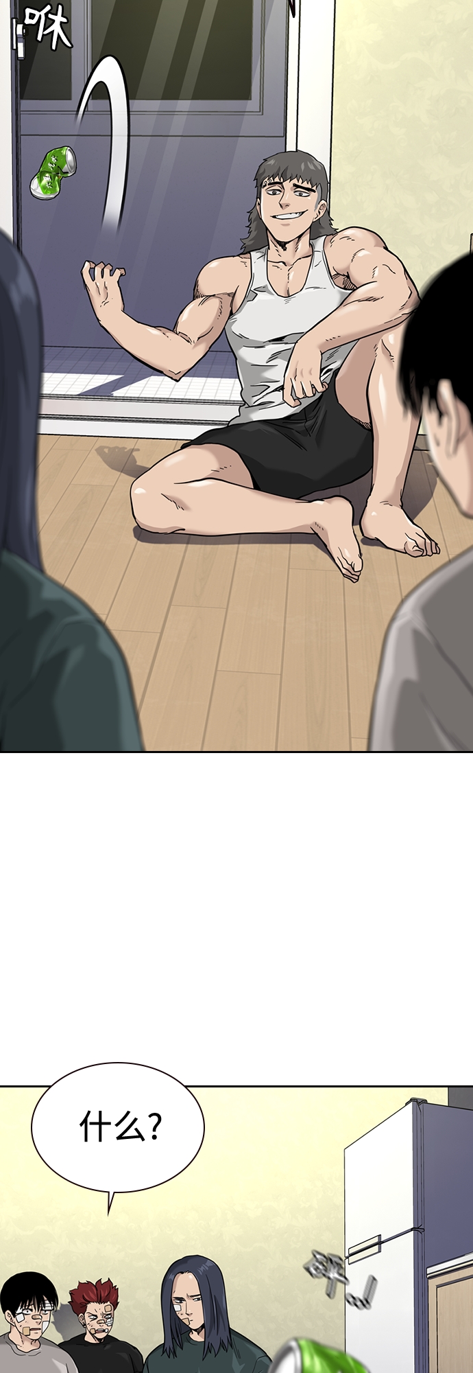 第54话14