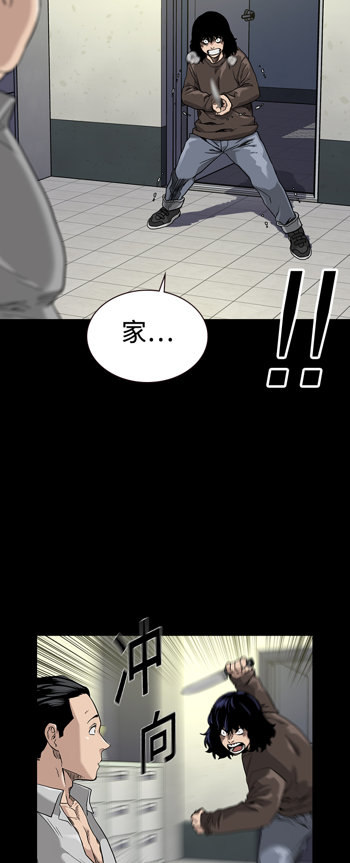 第49话31