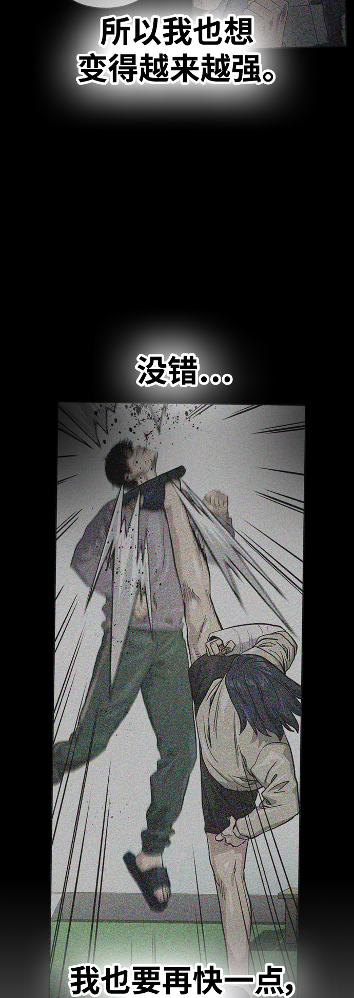 第42话82