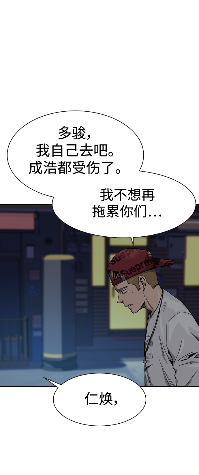 第37话33