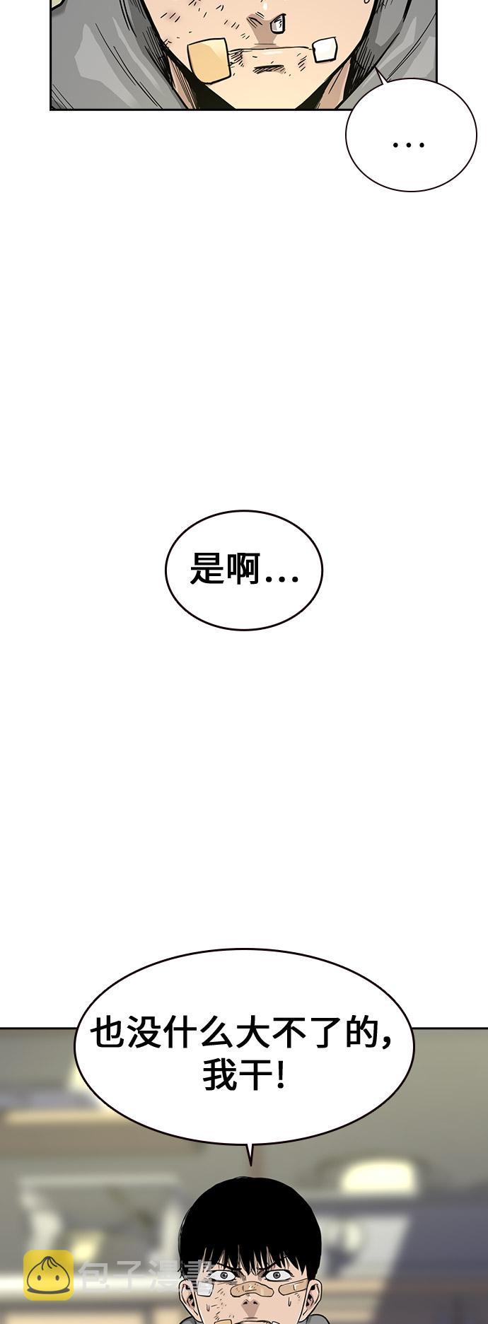 第23话5