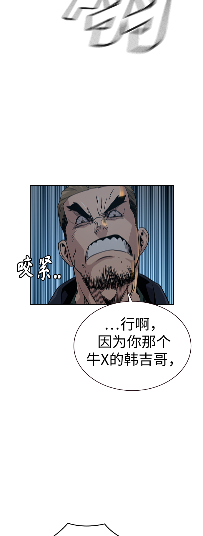 第14话31