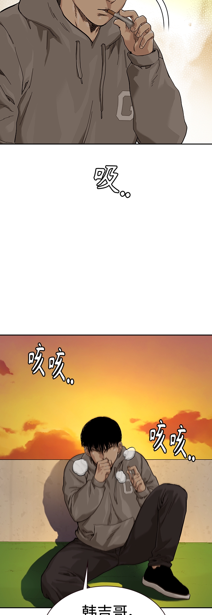 第66话35