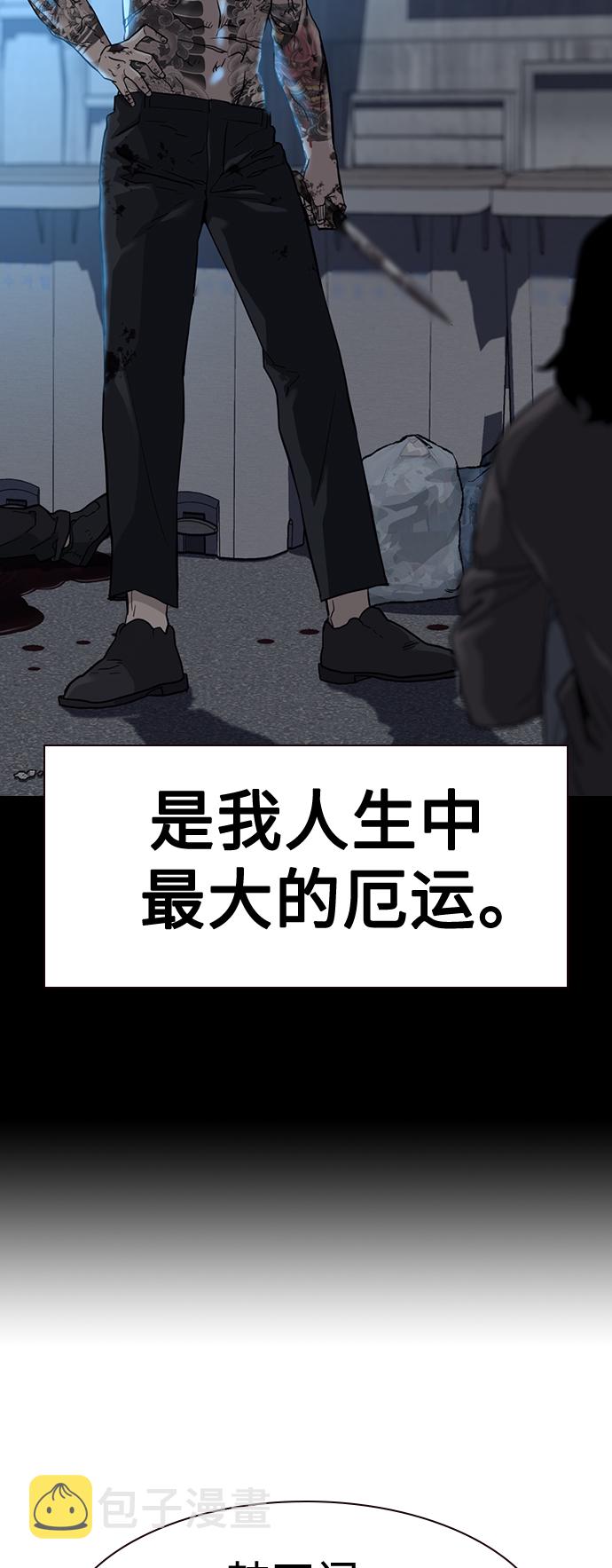 第48话29
