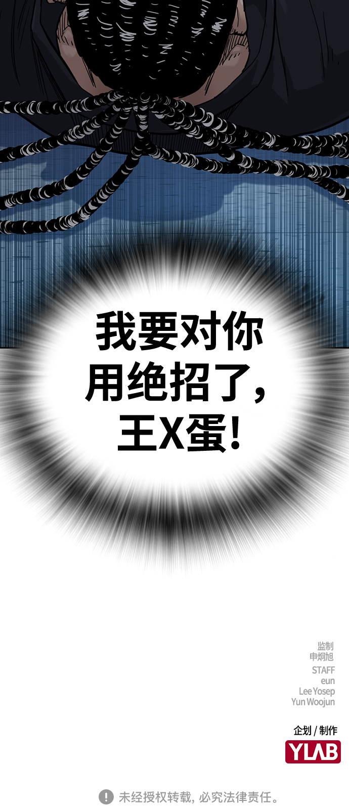 第45话88