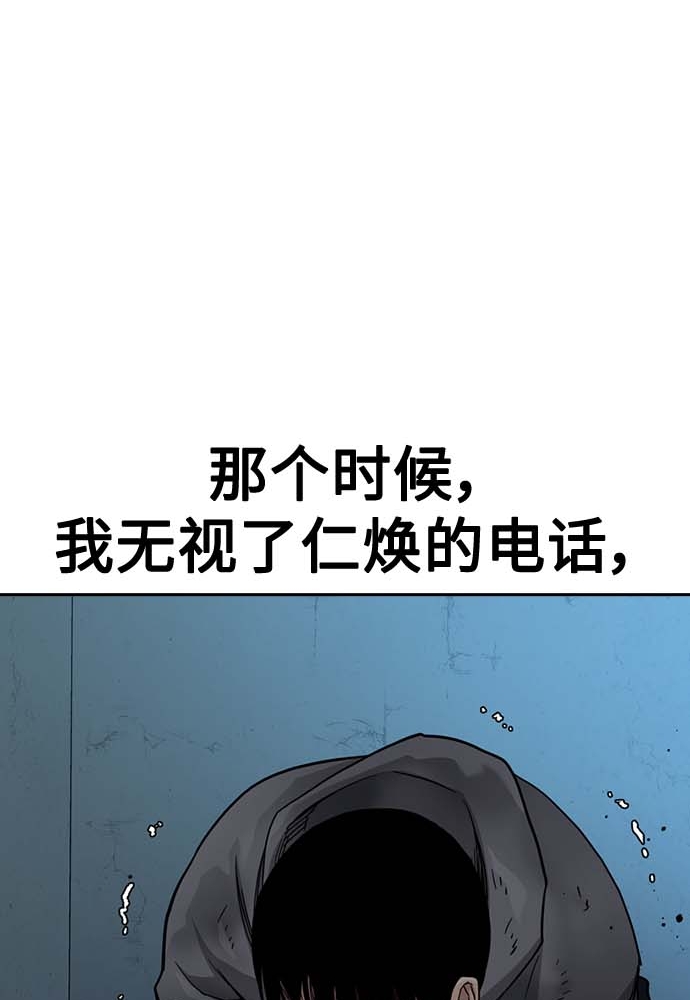 第51话74
