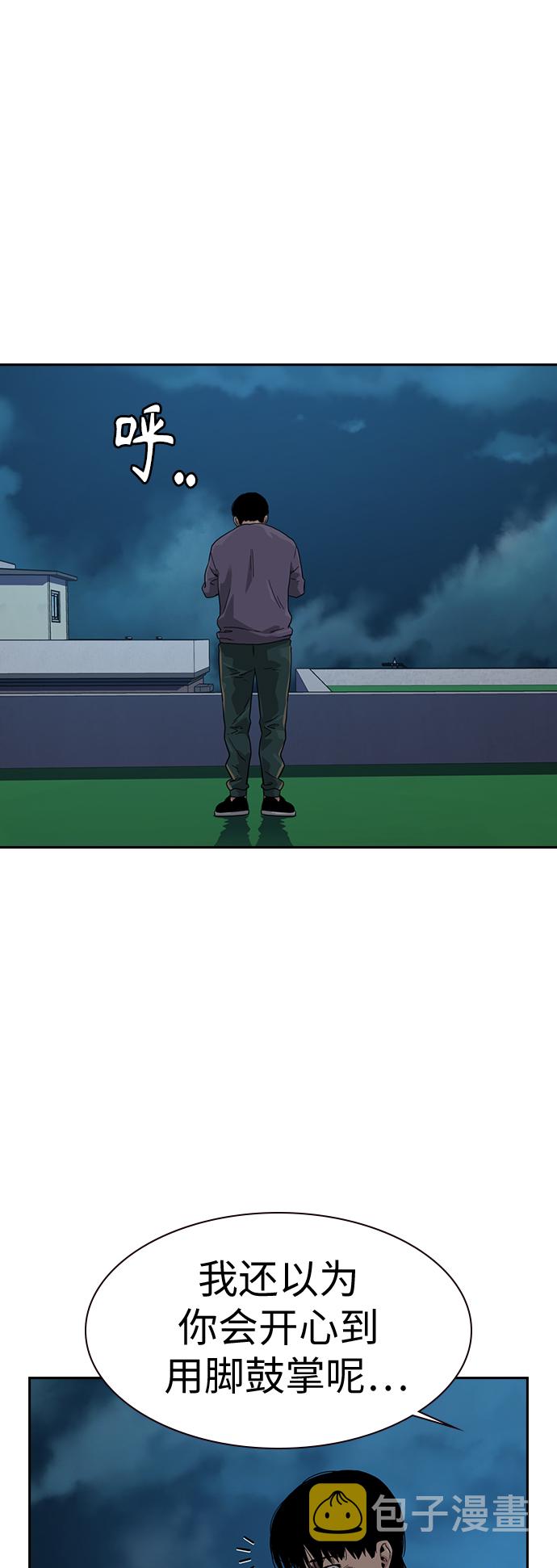 第29话45