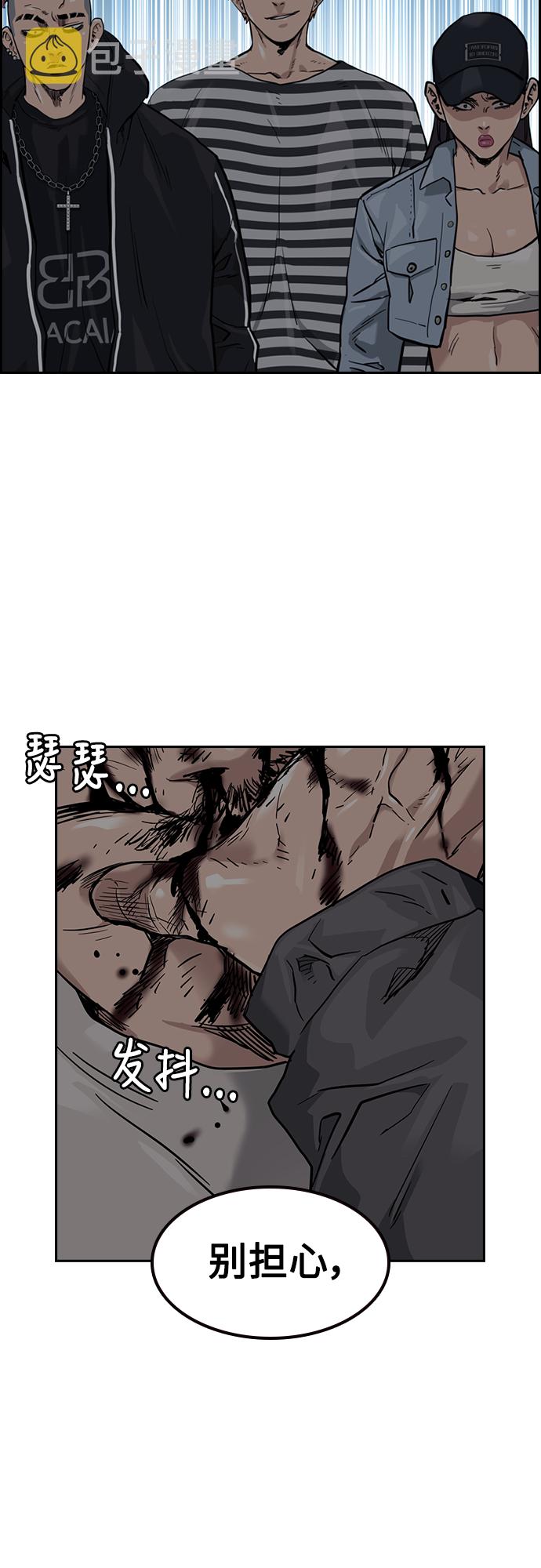 第57话73