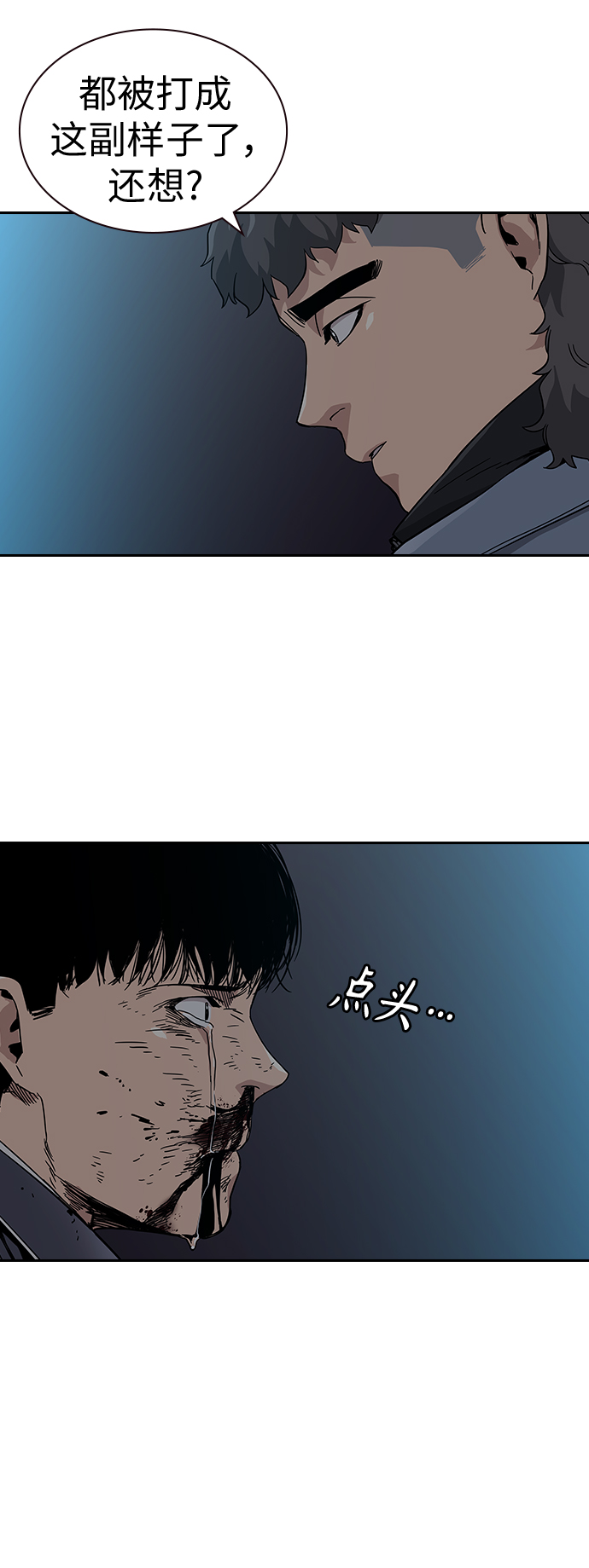 第5话50