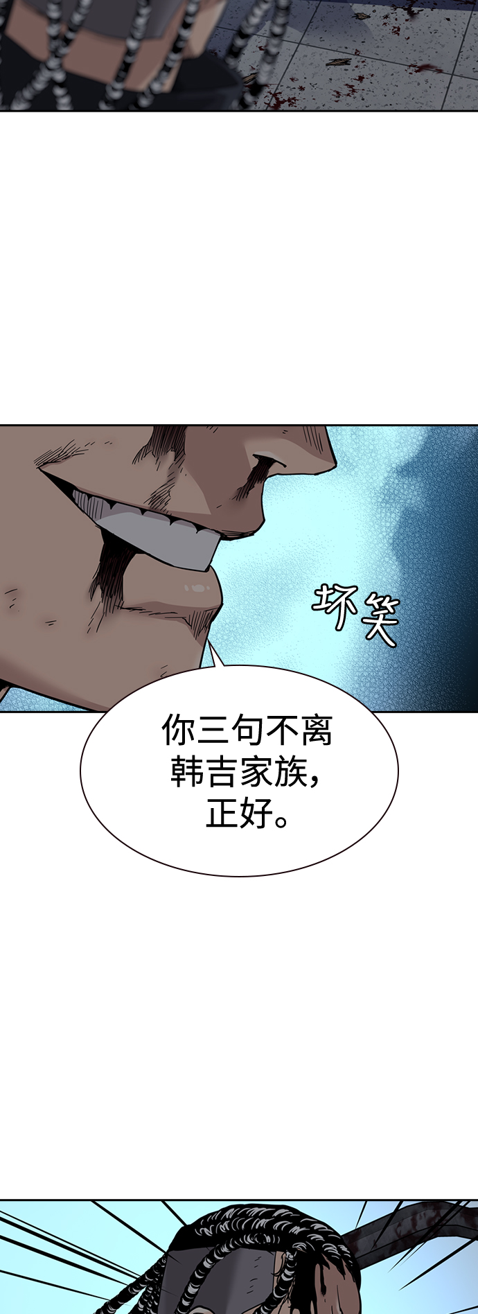 第50话76