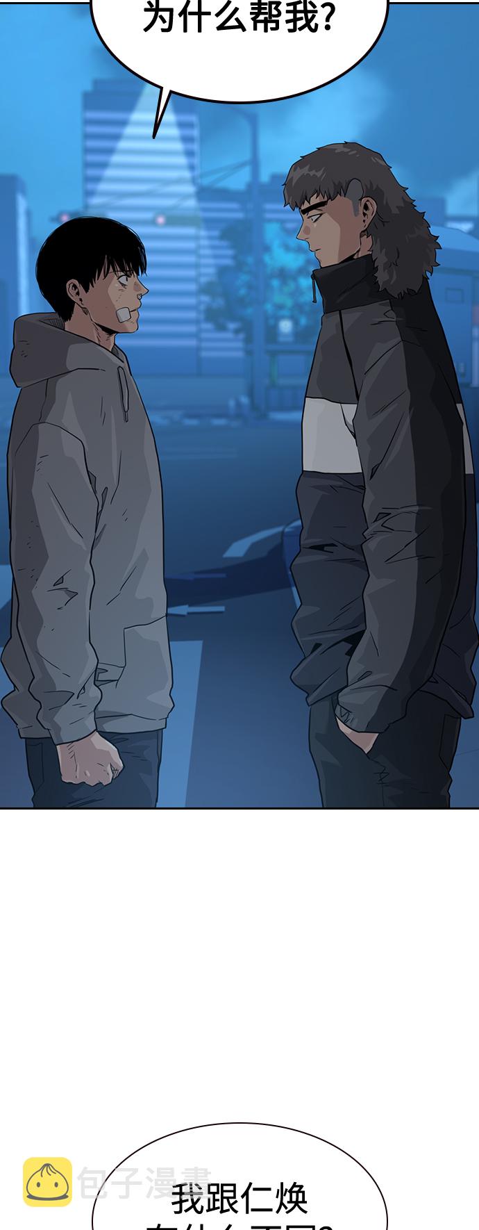 第39话53