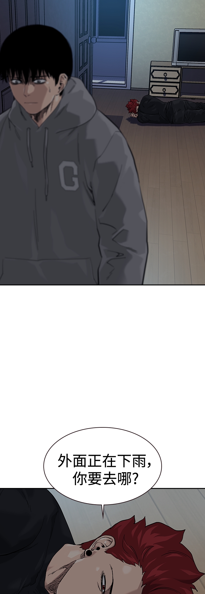 第66话51