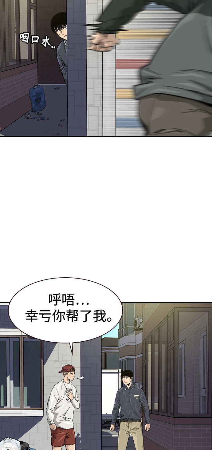 第33话69