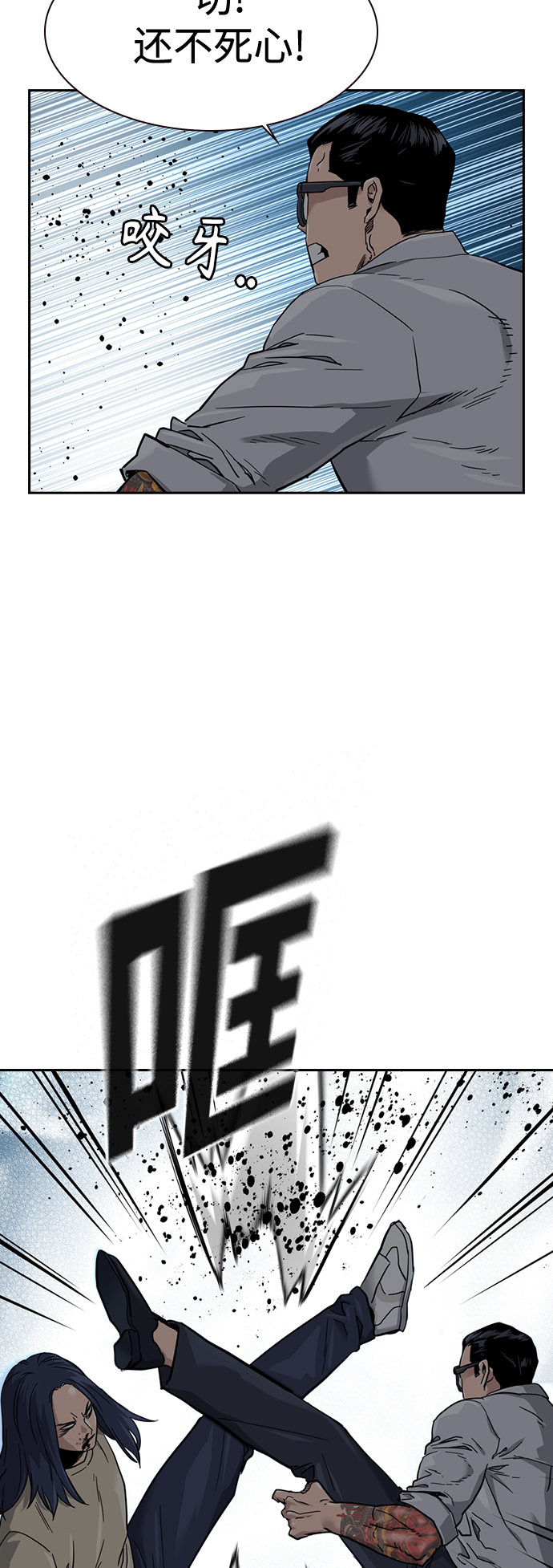 第44话54