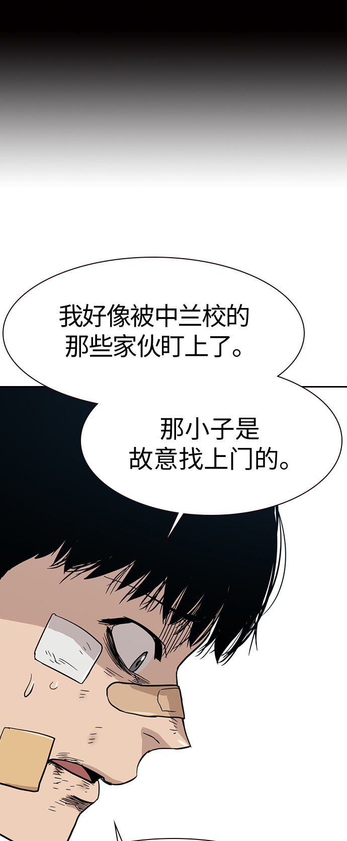 第22话84