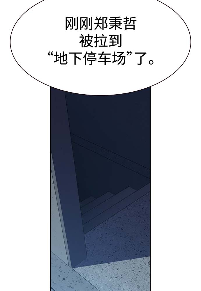 第51话55