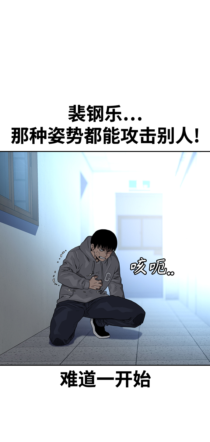 第45话60