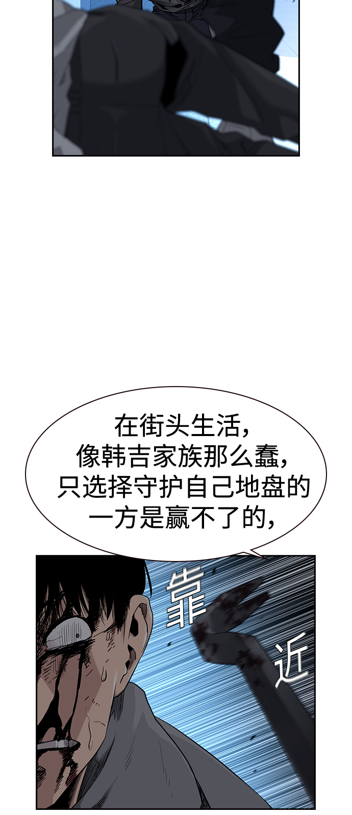 第48话68