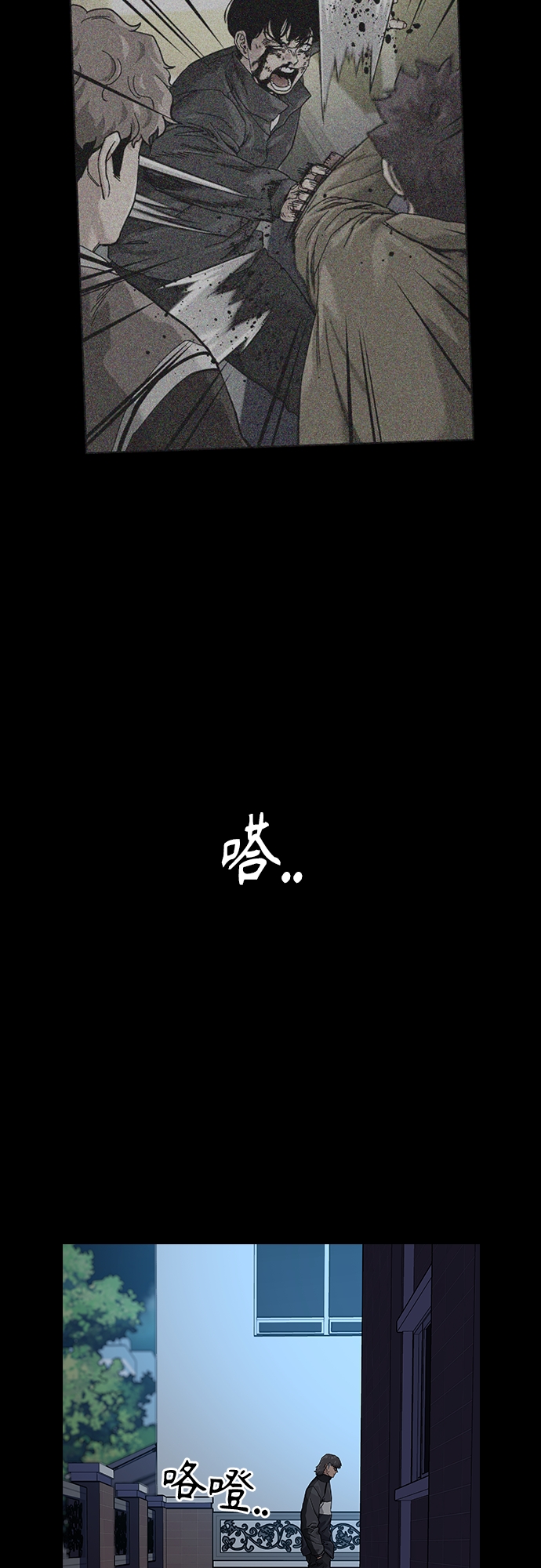 第64话5