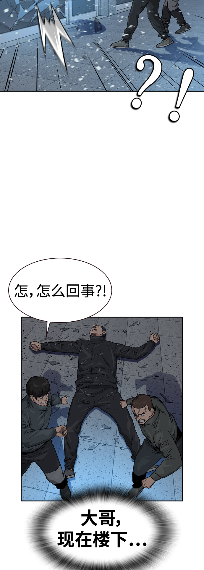 第41话79