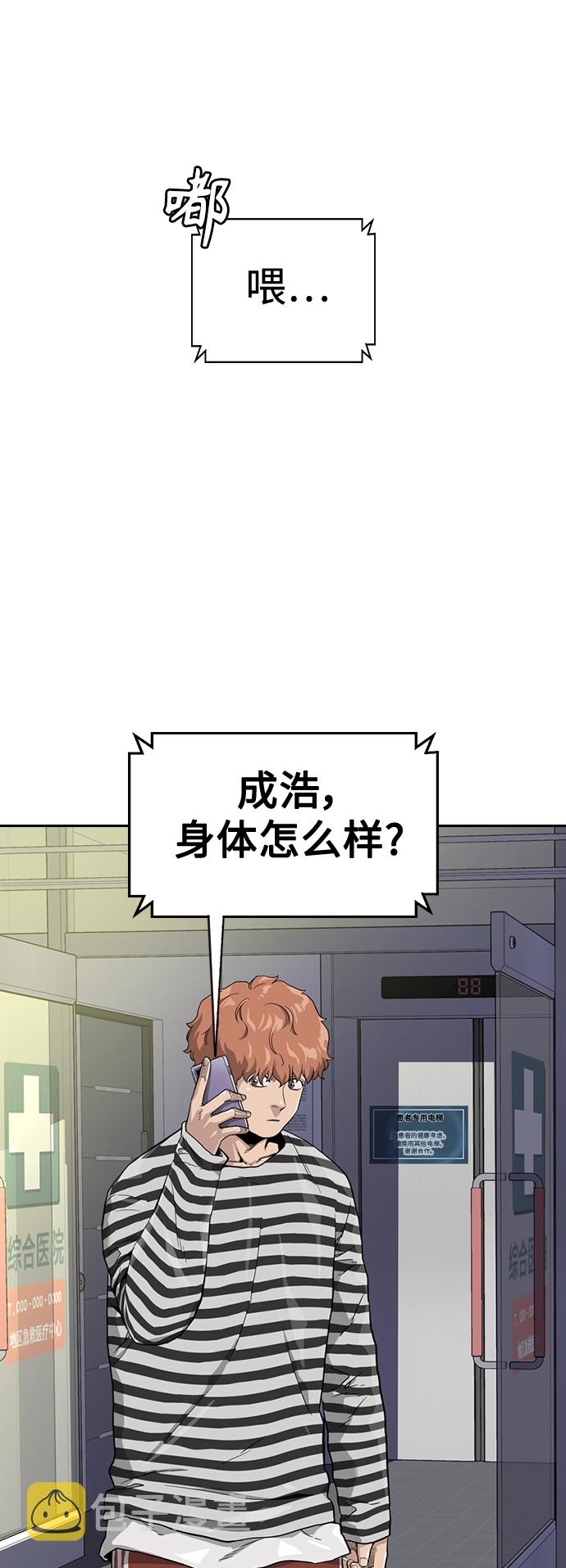 第39话64